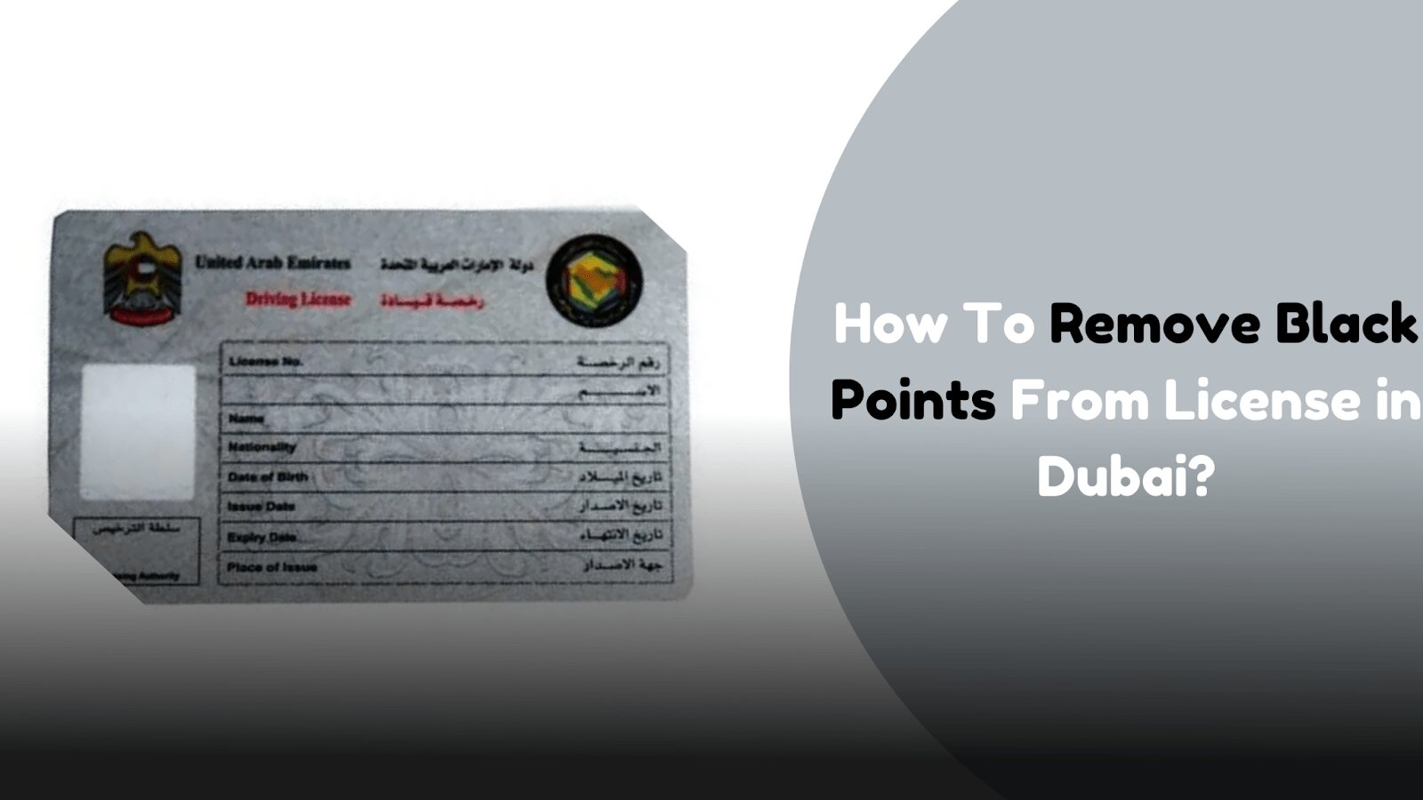 How to Remove Black Points on License in Dubai